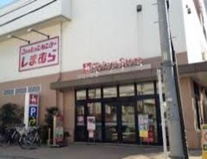 東京都大田区久が原4(マンション)の賃貸物件の周辺
