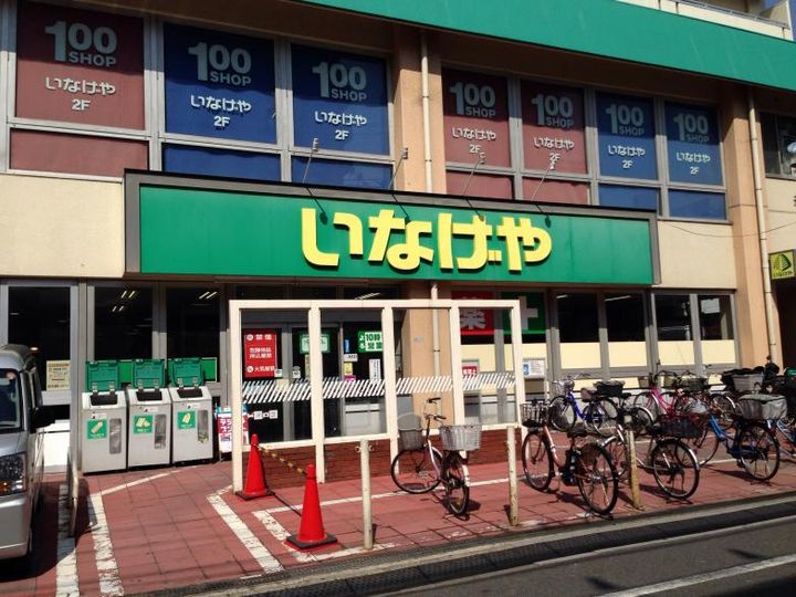 東京都荒川区東日暮里5(マンション)の賃貸物件の周辺