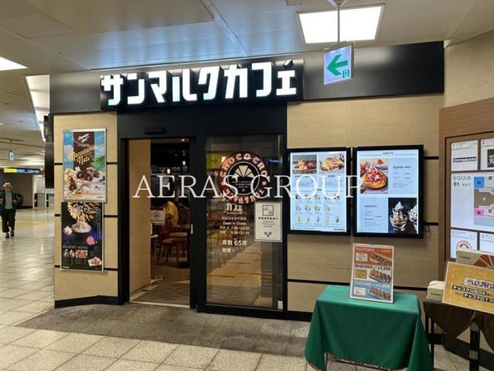 東京都足立区千住東1(一戸建)の賃貸物件の周辺