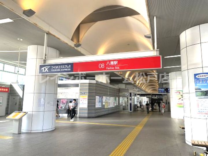 埼玉県八潮市大字木曽根(アパート)の賃貸物件の周辺