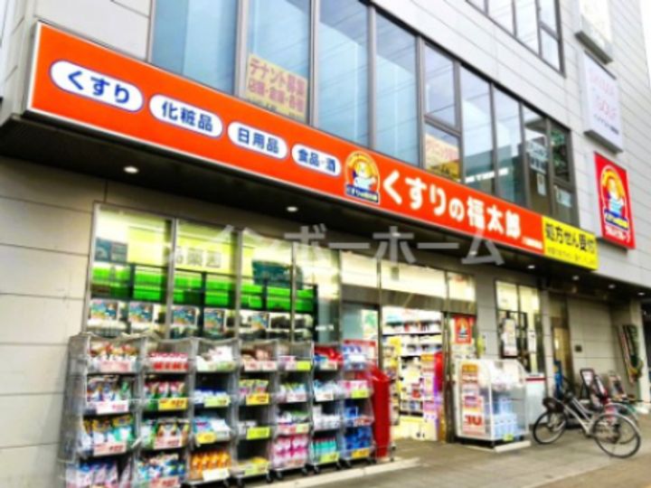 埼玉県八潮市大字木曽根(アパート)の賃貸物件の周辺