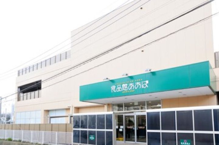 神奈川県横浜市青葉区荏田北3(マンション)の賃貸物件の周辺