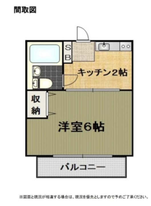 フォレスト恋ヶ窪の間取り