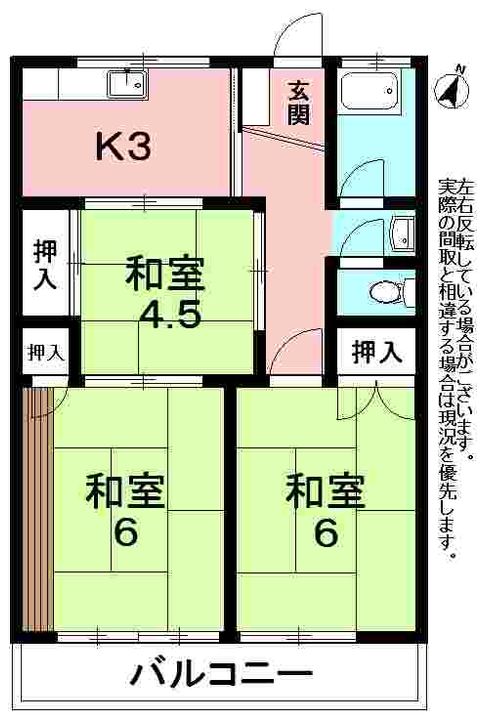 日の出ハイツの間取り