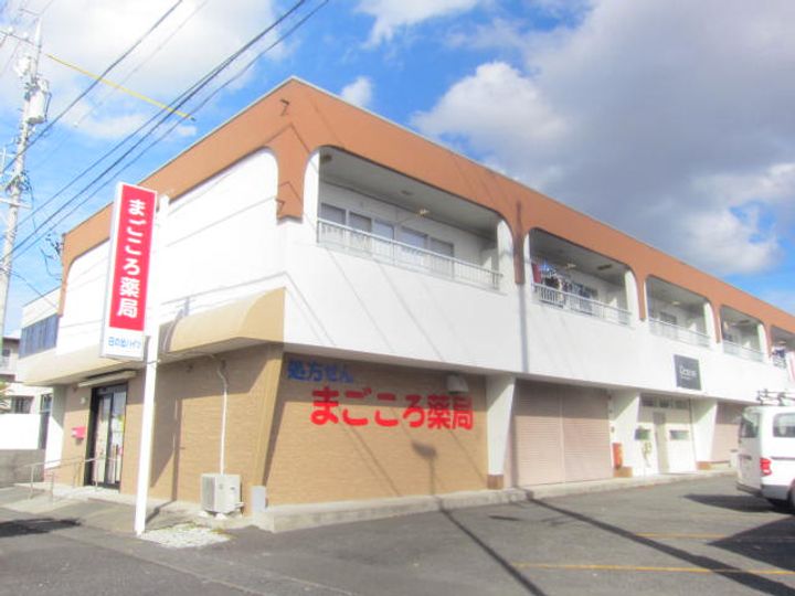 日の出ハイツの外観