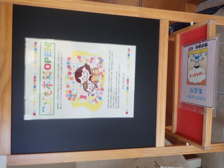 竹原市子育て世帯向け地域優良賃貸住宅 ヴィラS&C【助成あり】の地図