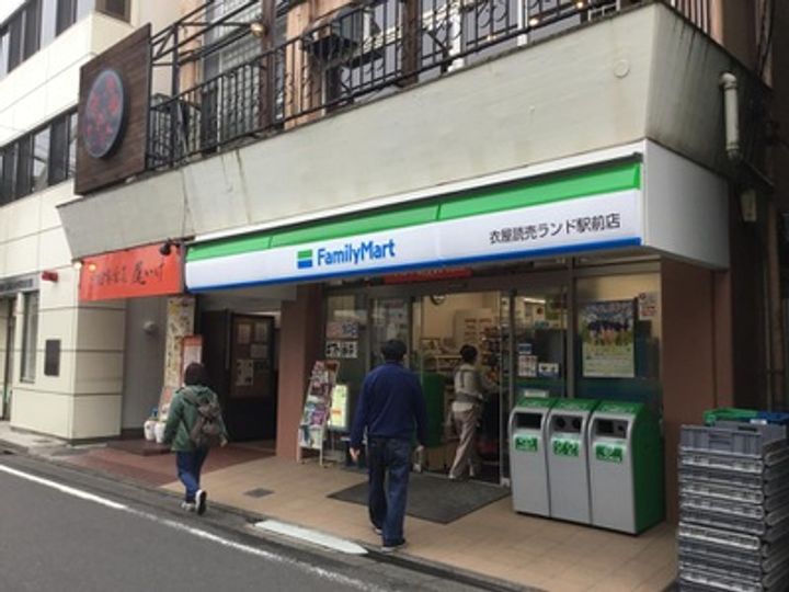 神奈川県川崎市多摩区南生田1(一戸建)の賃貸物件の周辺