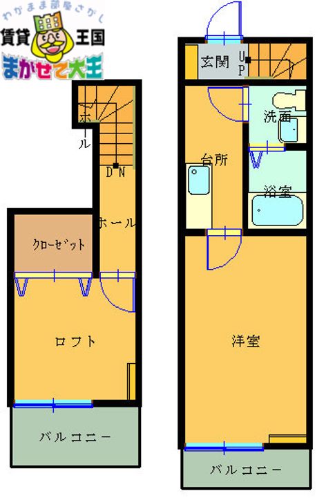 長崎県長崎市泉1(アパート)の賃貸物件の間取り