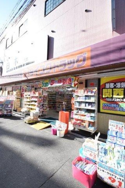 ルーラルタツミの周辺
