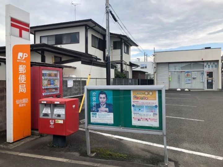 ハーモニーテラス大野田の周辺