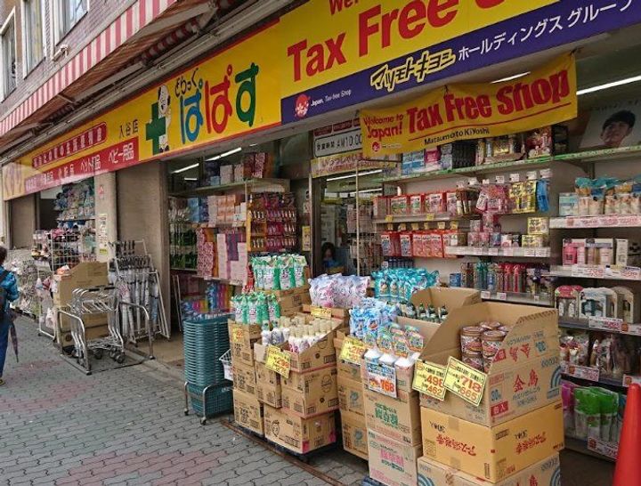 メインステージ入谷IIの周辺