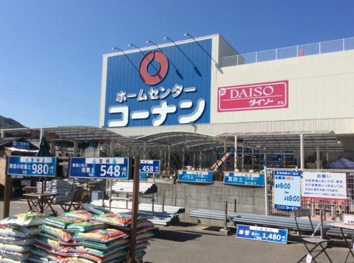 広島県広島市安佐南区祇園2(一戸建)の賃貸物件の周辺