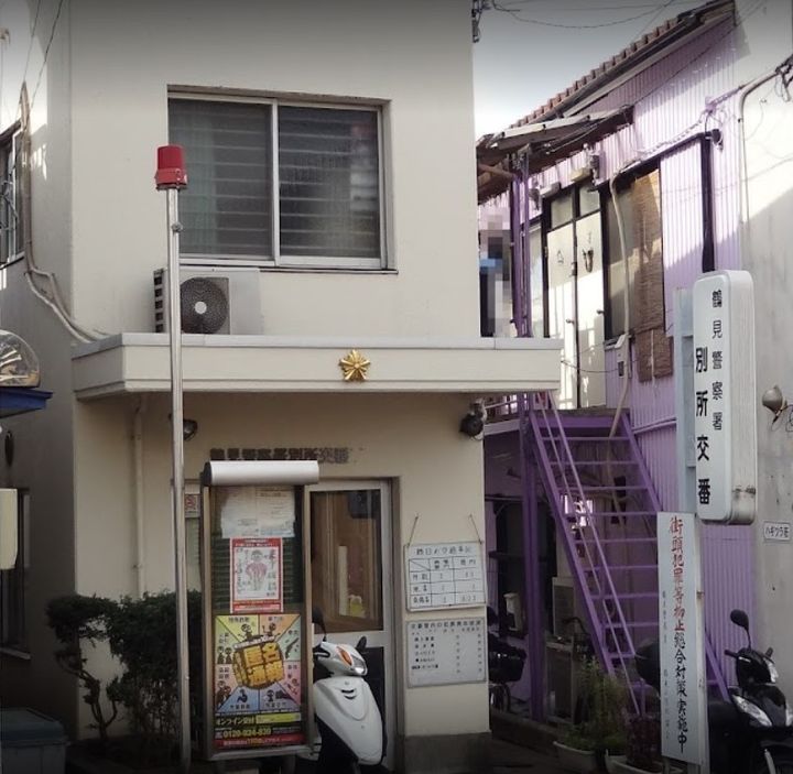 神奈川県横浜市鶴見区北寺尾6(一戸建)の賃貸物件の周辺