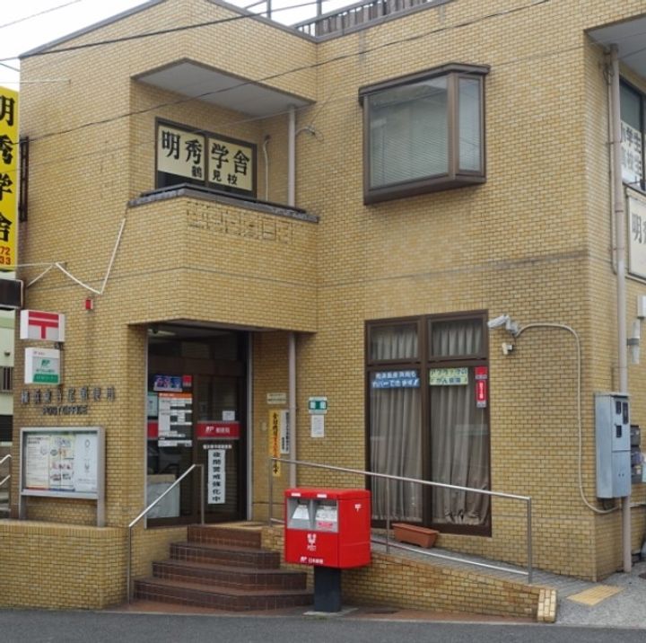 神奈川県横浜市鶴見区北寺尾6(一戸建)の賃貸物件の周辺