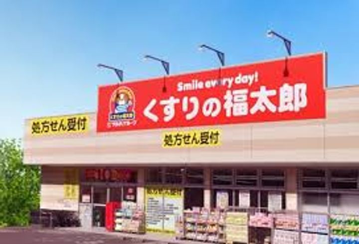 東京都江東区森下2(マンション)の賃貸物件の周辺