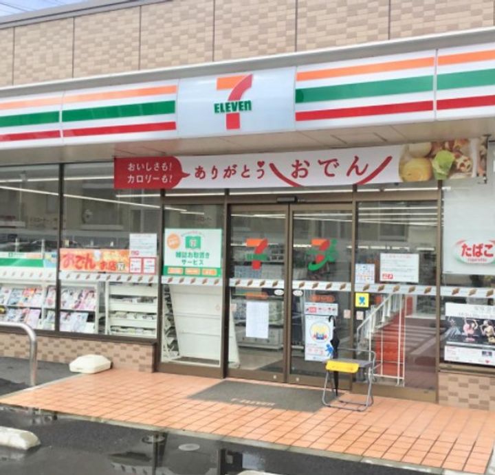 神奈川県川崎市高津区下作延4(一戸建)の賃貸物件の周辺
