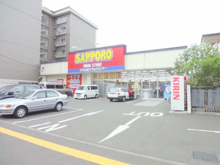 サンシャイン円山の周辺