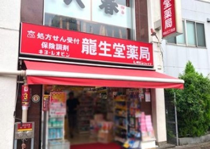 LIBR GRANT 四谷三丁目の周辺