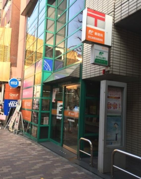 東京都渋谷区恵比寿南3(マンション)の賃貸物件の周辺