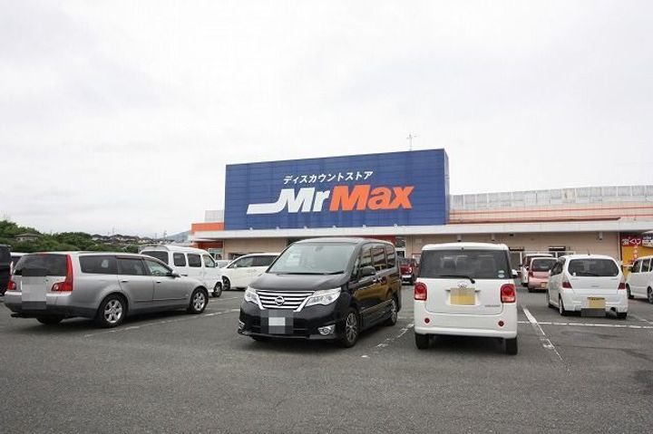 ヴィオラハウス IIの周辺