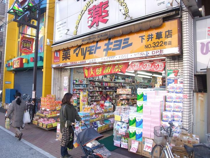 Pure Courtの周辺