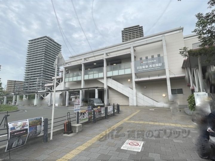 アドバンス香里の周辺