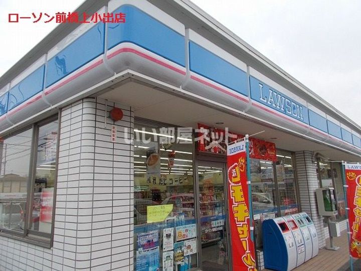 群馬県前橋市下小出町2(アパート)の賃貸物件の周辺
