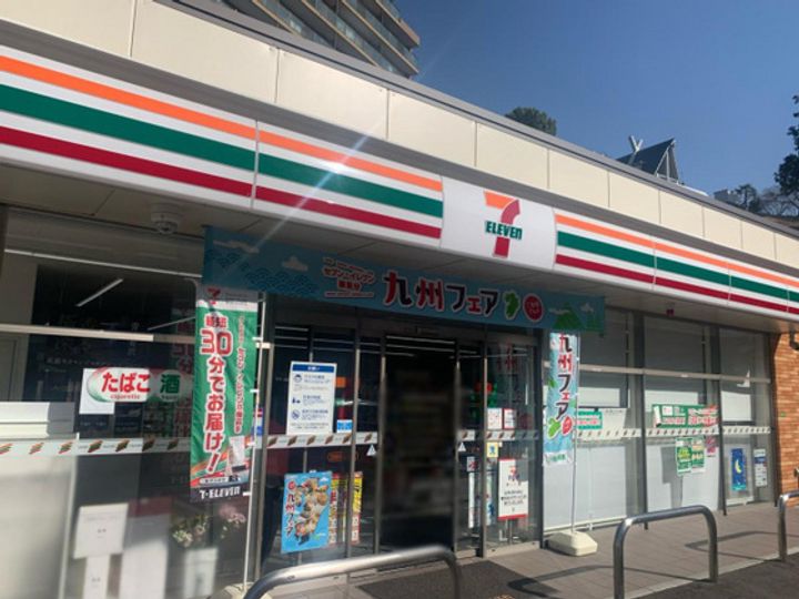 フォーブル清水の周辺