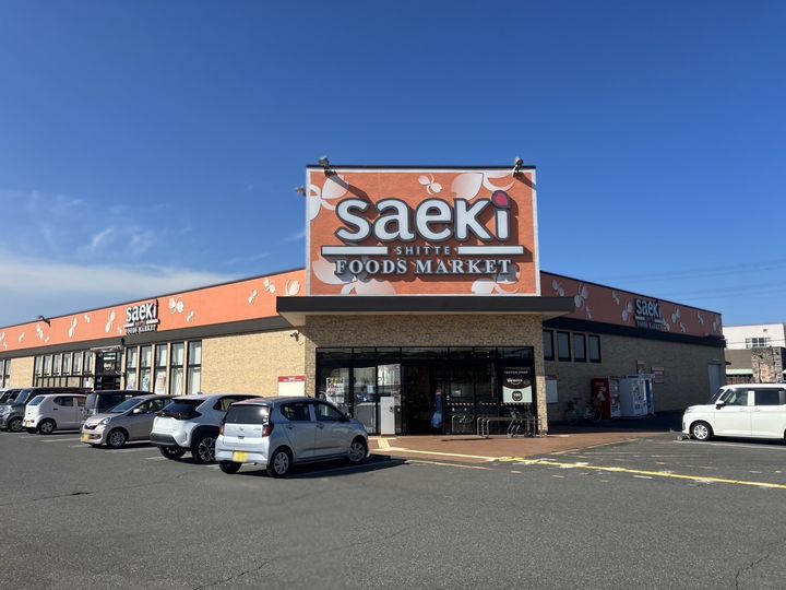 コーポミネルバ21の周辺