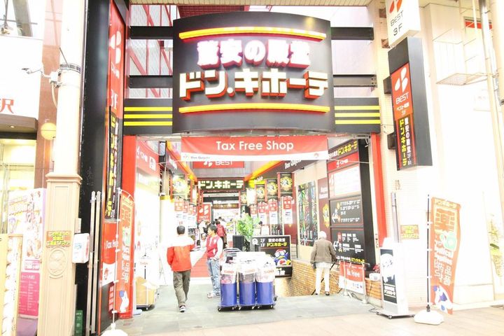 新松下ビルの周辺