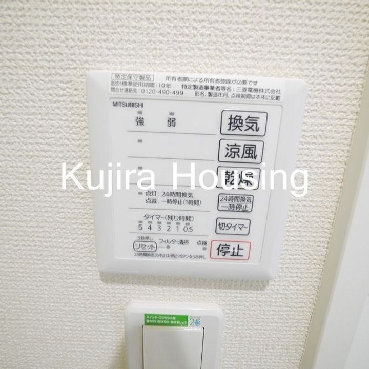 埼玉県川口市大字源左衛門新田(アパート)の賃貸物件の内装