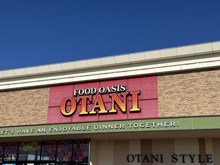 レオパレスプリムローズ野沢の周辺