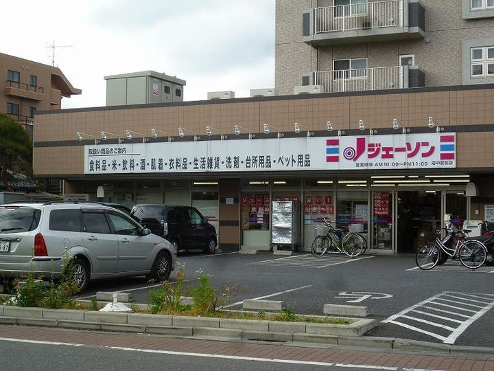 東京都府中市清水が丘3(アパート)の賃貸物件の周辺