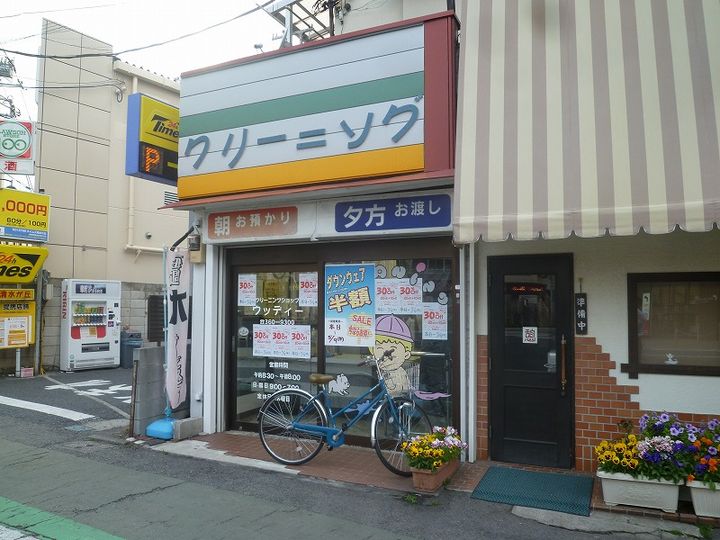 東京都府中市清水が丘3(アパート)の賃貸物件の周辺