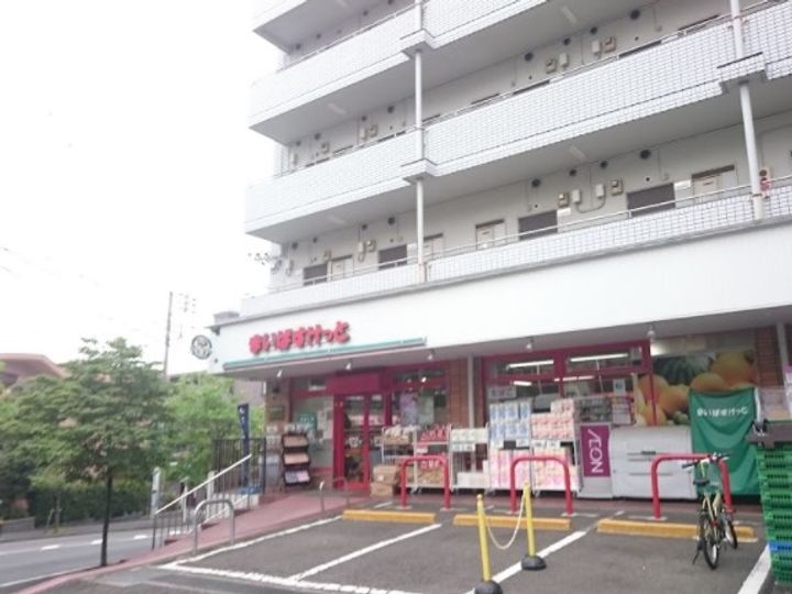 神奈川県川崎市宮前区鷺沼2(マンション)の賃貸物件の周辺
