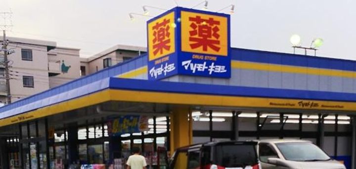 ステージアヴァンセの周辺