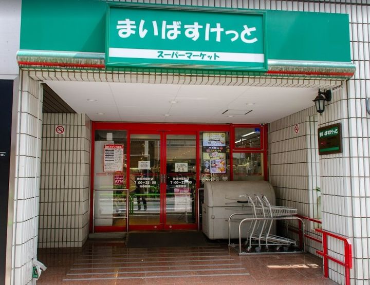 ダイヤモンドレジデンス西神田の周辺