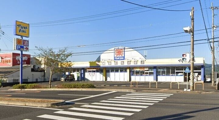 ヴィクトワール壱番館の周辺
