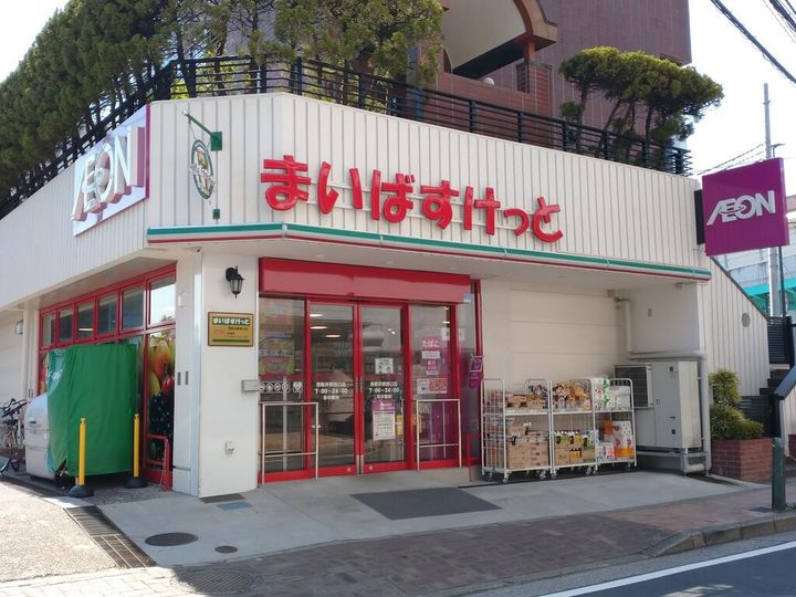 東京都足立区栗原1(アパート)の賃貸物件の周辺