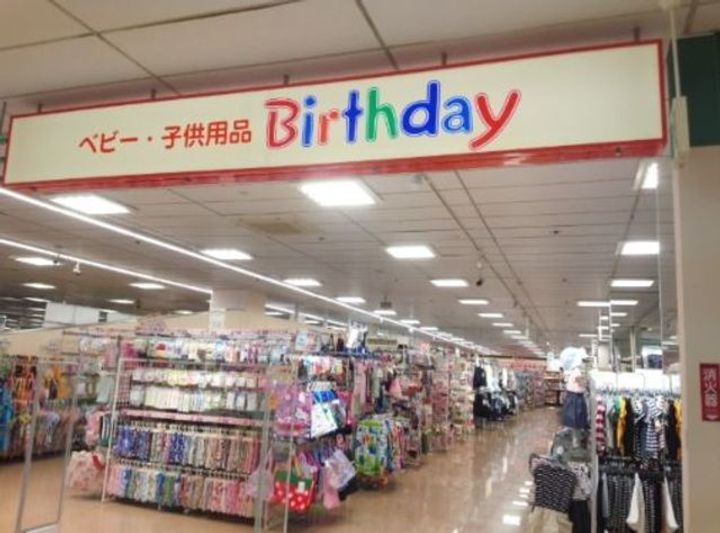 ヘーベルメゾン西葛西 Eの周辺