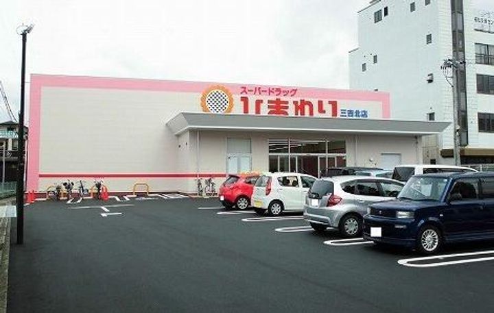 広島県福山市三吉町2(マンション)の賃貸物件の周辺