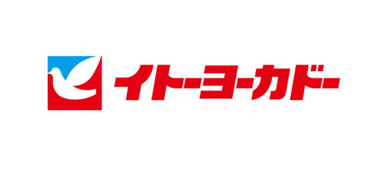 神奈川県藤沢市石川1(マンション)の賃貸物件の周辺