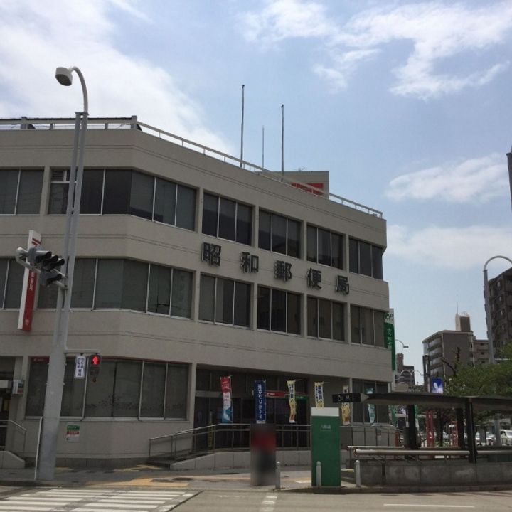 エスリード桜山ル・ヴェールの周辺