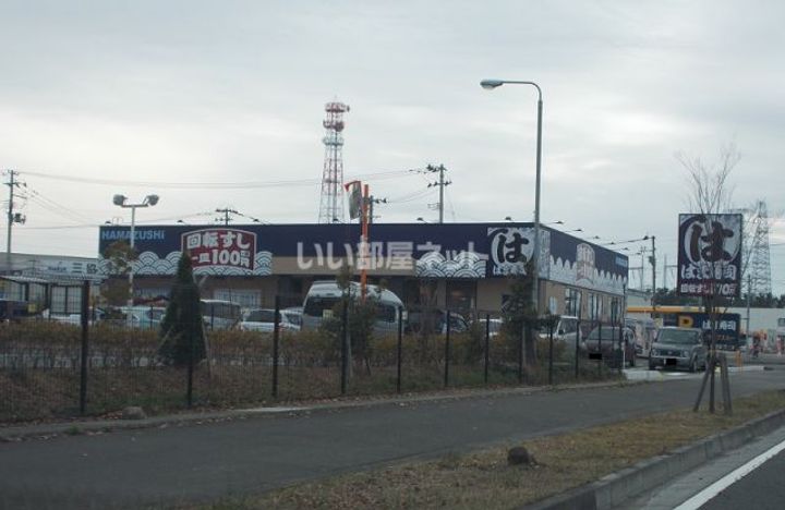 ハドルハシヌマの周辺