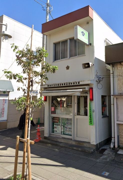 レジオス世田谷尾山台の周辺