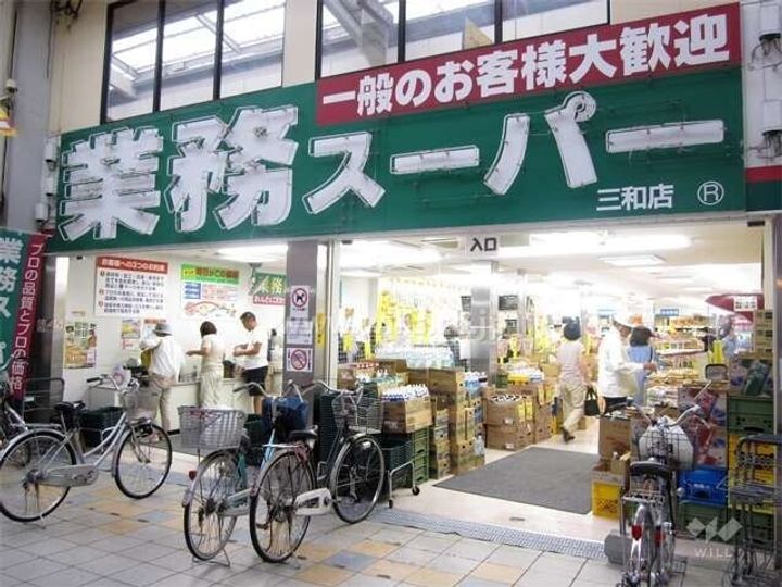 兵庫県尼崎市汐町(マンション)の賃貸物件の周辺