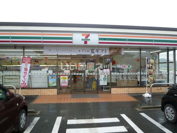 茨城県高萩市大字島名(アパート)の賃貸物件の周辺