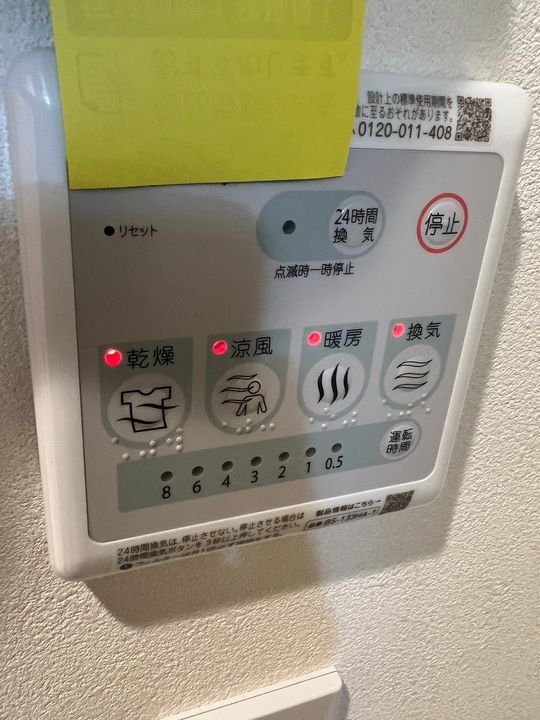 レアファーストの内装
