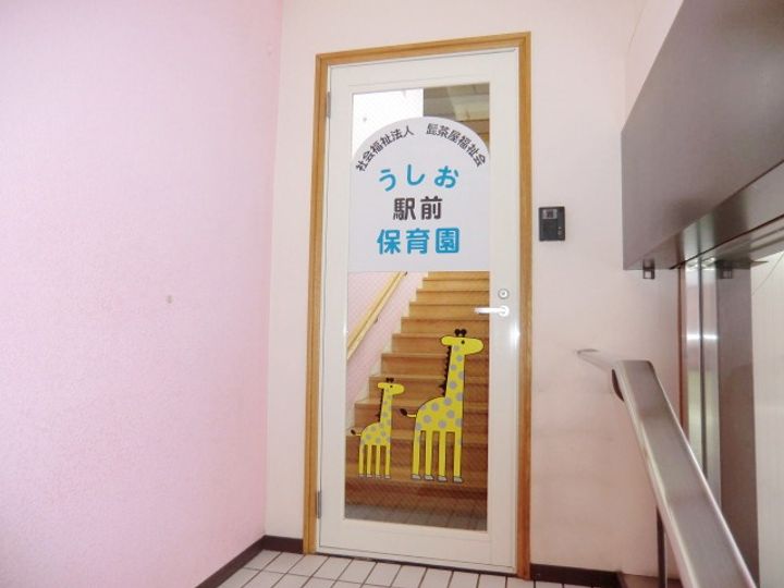 青葉ハイツの周辺