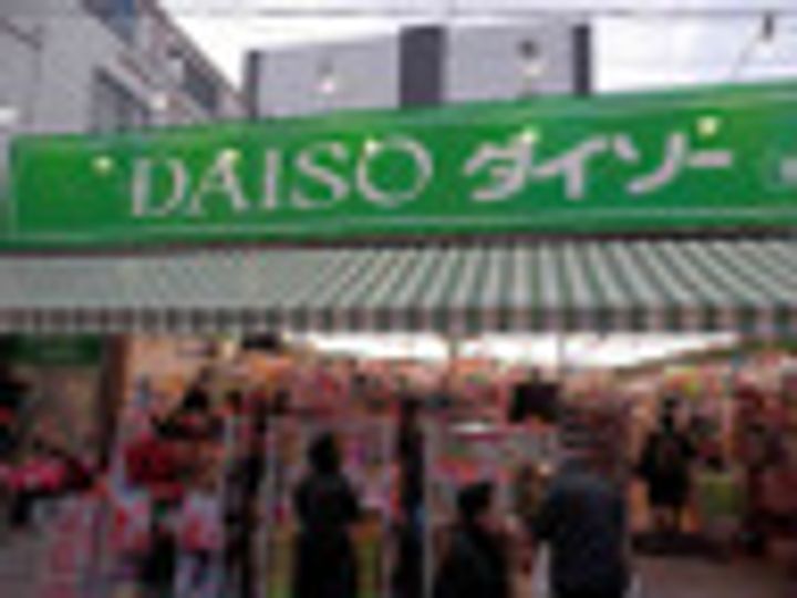 東京都世田谷区南烏山3(マンション)の賃貸物件の周辺